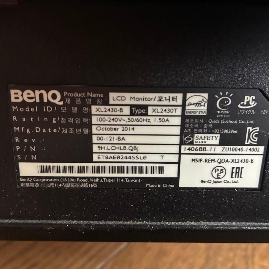BenQ ZOWIE XL2430B 24インチ （144Hz/1ms）