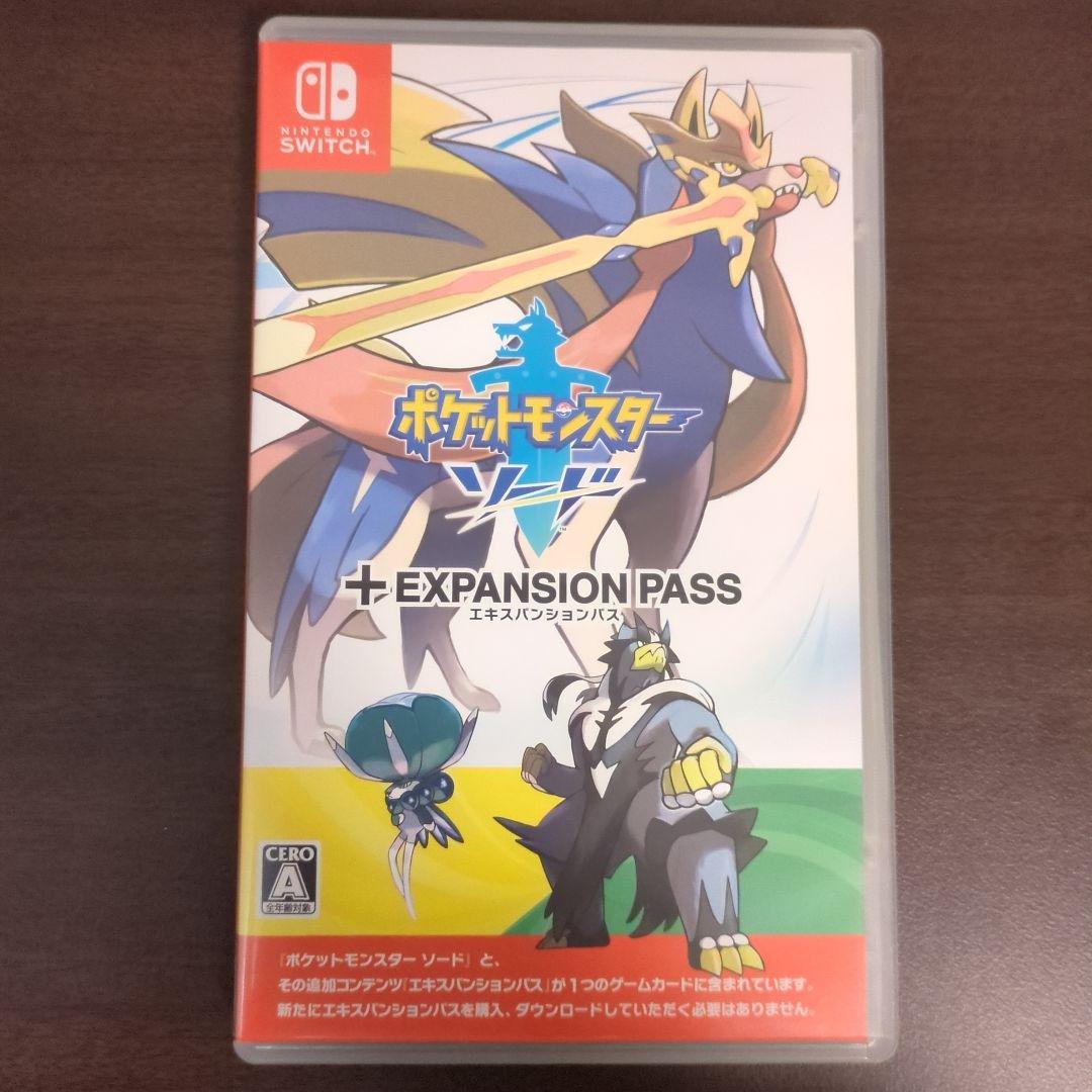 ポケットモンスターソード＋エキスパンションパス