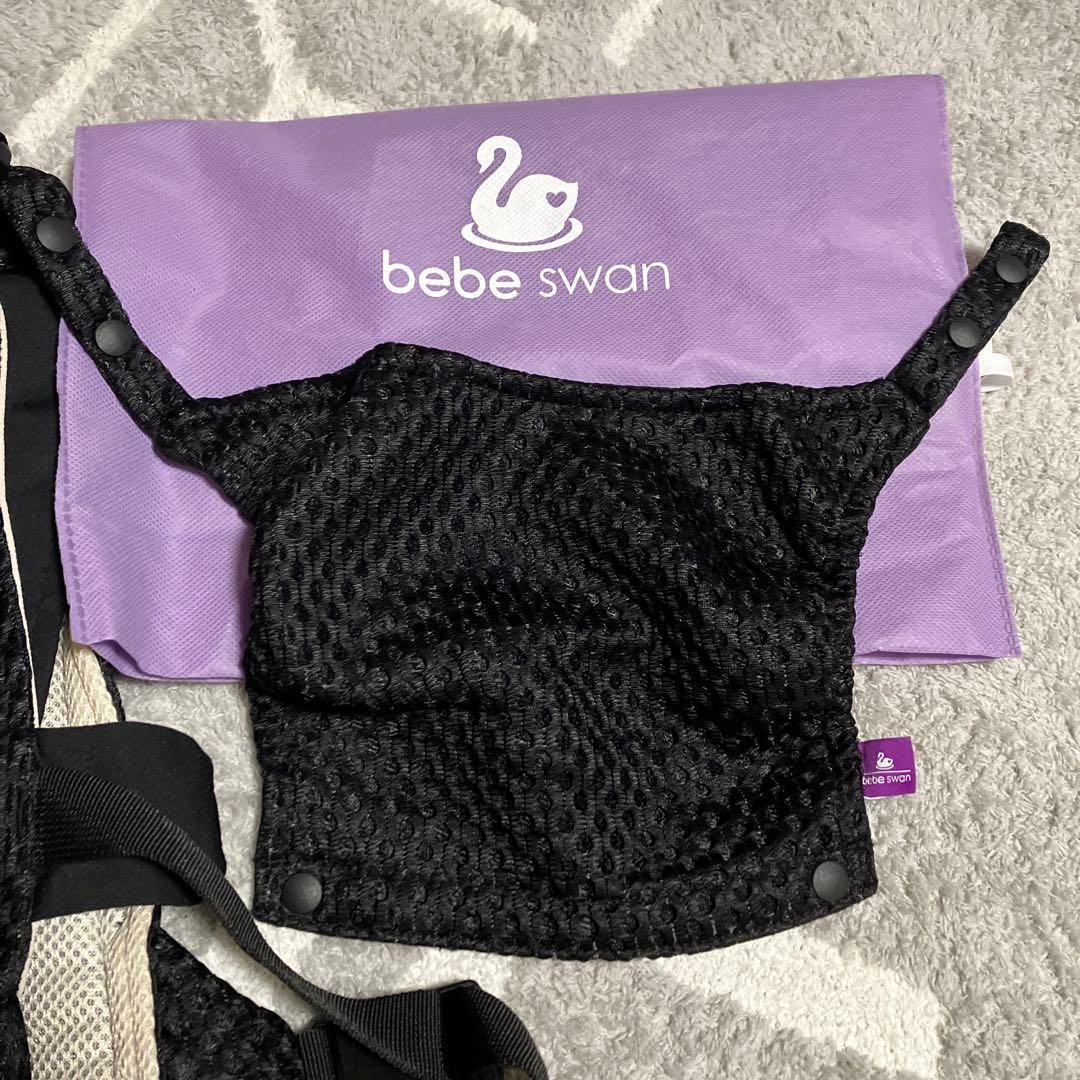 べべスワン　抱っこ紐　赤ちゃん