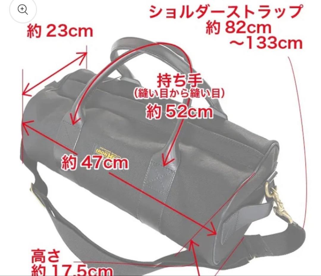 21oz 黒鎧デニムダッフルバッグ