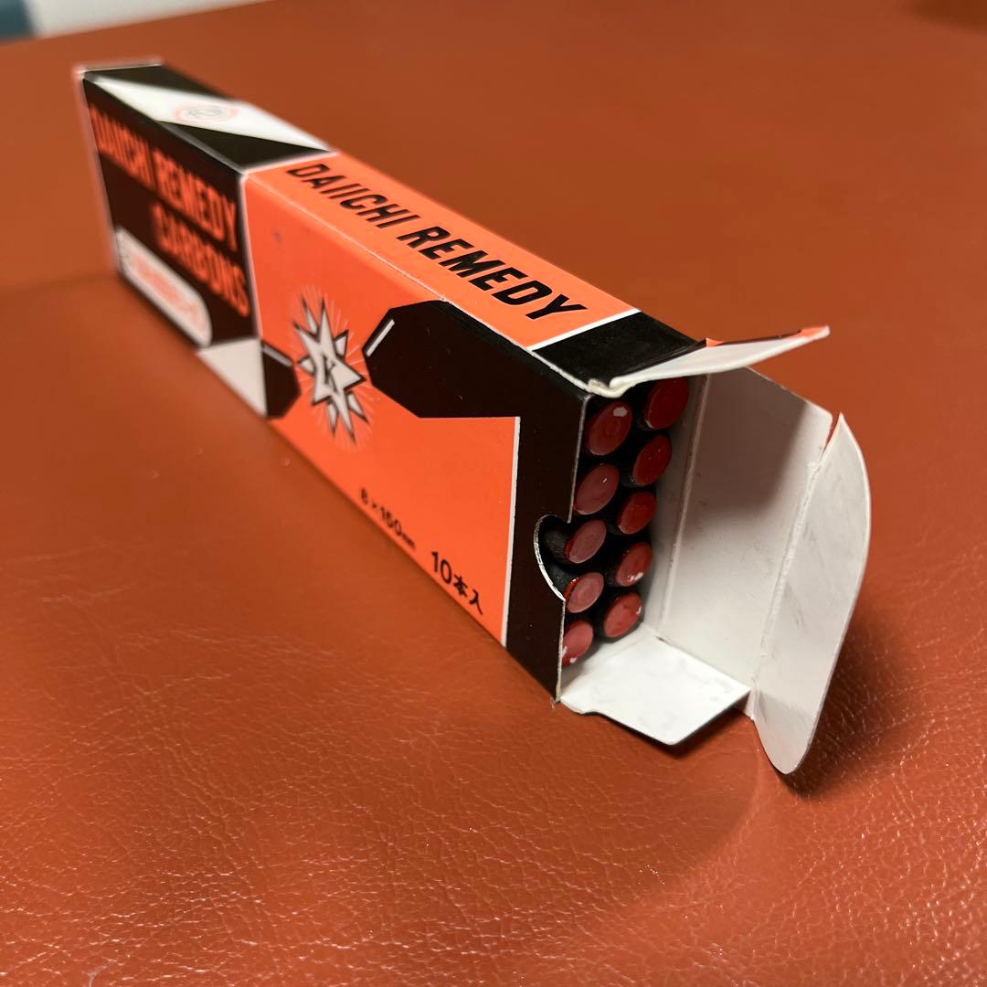 【新品・未使用】光線治療　レメディ　カーボン