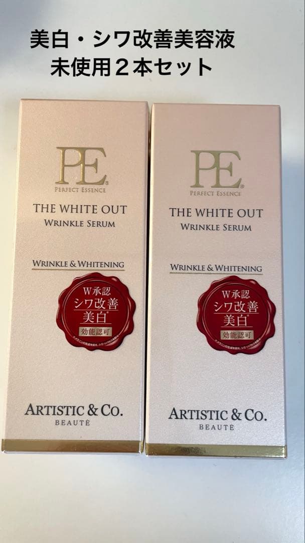 ARTISTIC & CO. THE WHITE OUT 美白・シワ改善美容液
