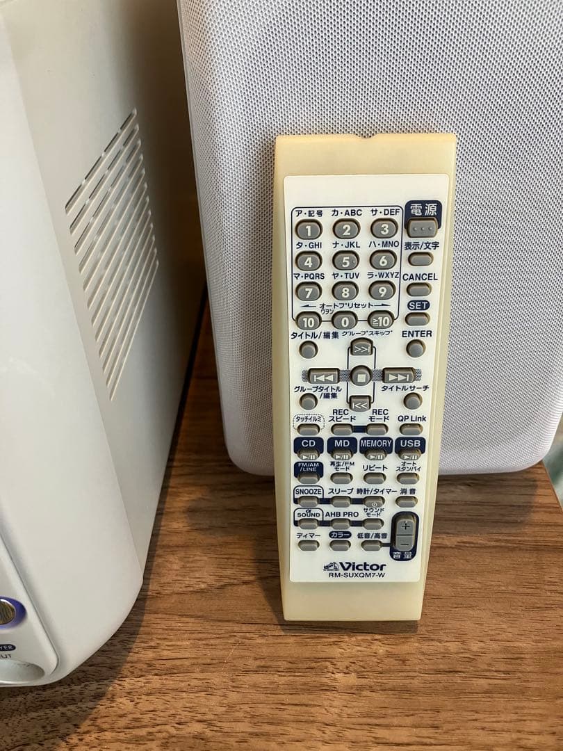 UX-QM7 CD MD USB MEMORY コンポ