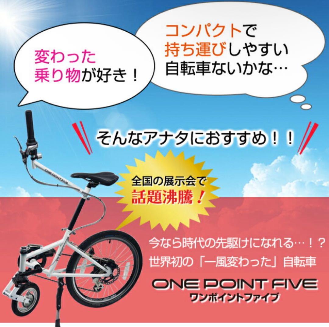 【新品】outre ワンポイントファイブ 自転車1.5輪車 黄
