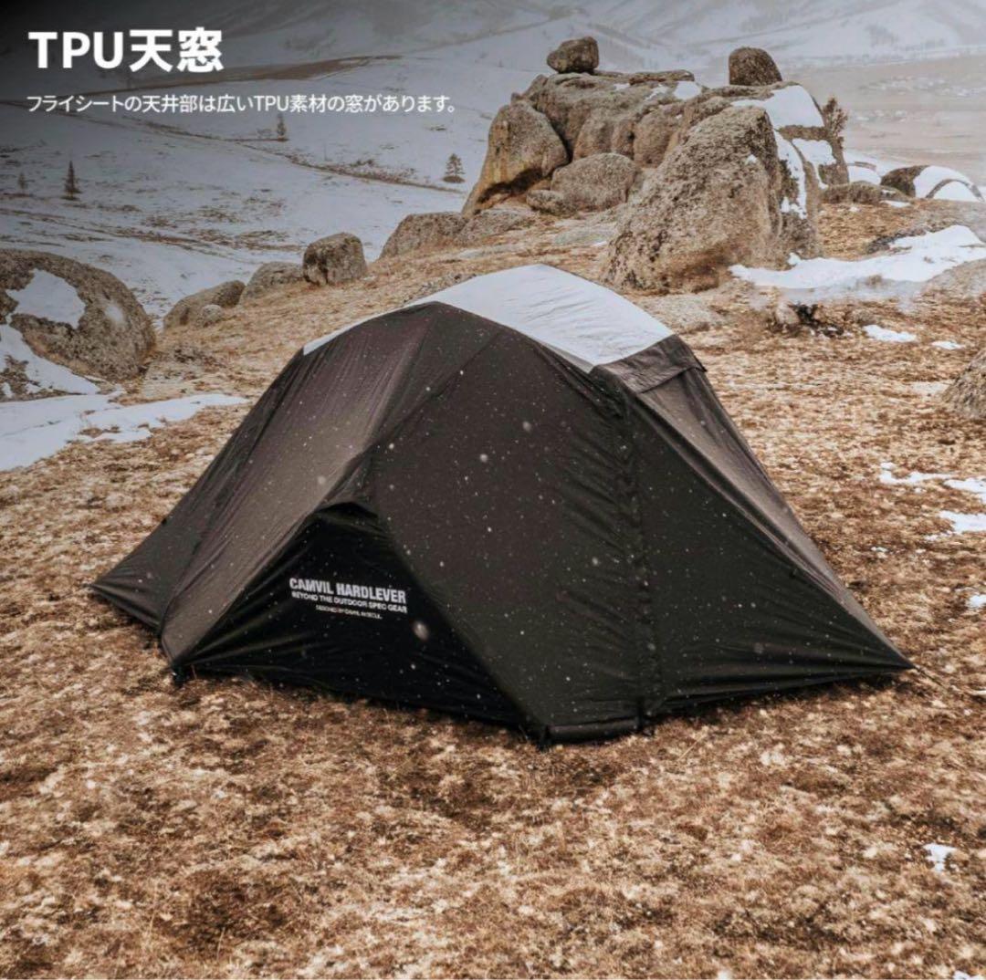 ケムビル　カニ4P エアーテント　camvil