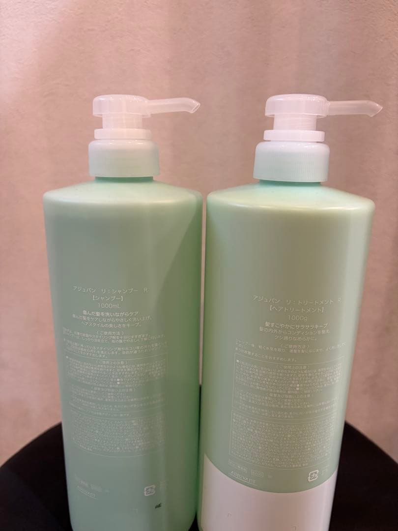 アジュバン　リ　シャンプートリートメントポンプ1000