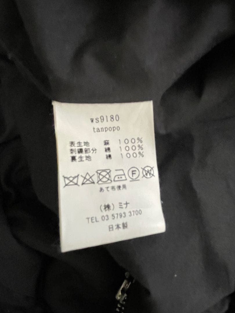 ミナペルホネン　ショルダー ボディバッグtanpopo