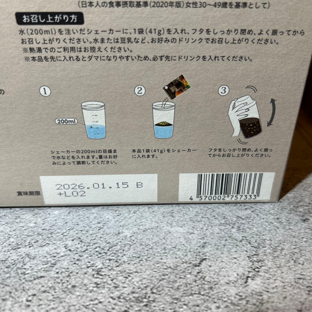 【micyapi】YOGINI FOOD 100 cacao