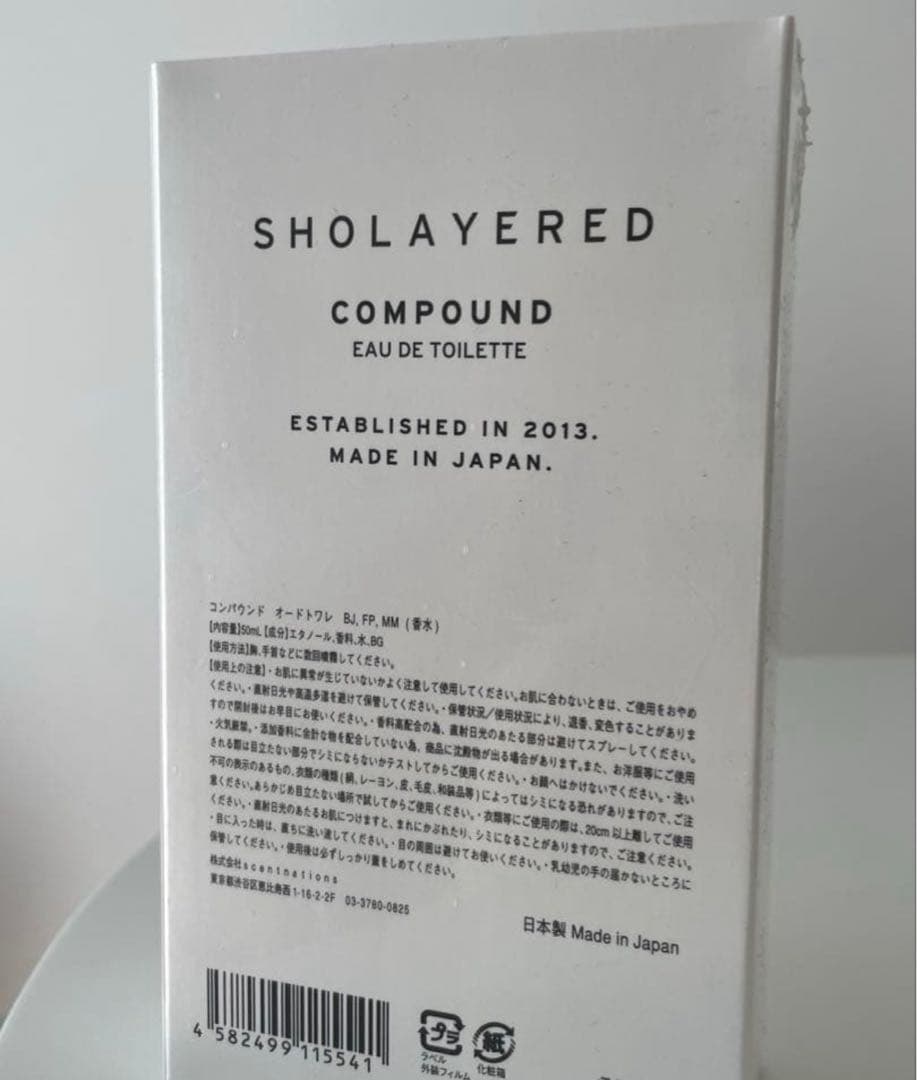 SHOLAYERED コンパウンド No.4 50ml