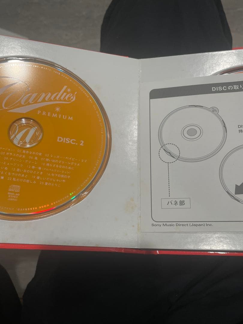 キャンディーズ プレミアム ALL SONGS CD BOX