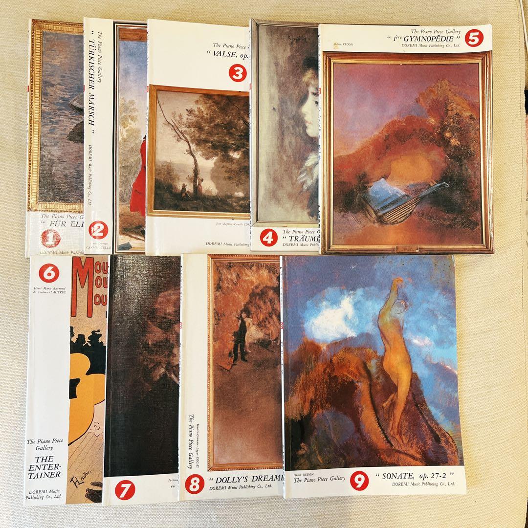 参考　ピアノピースギャラリー フルセット