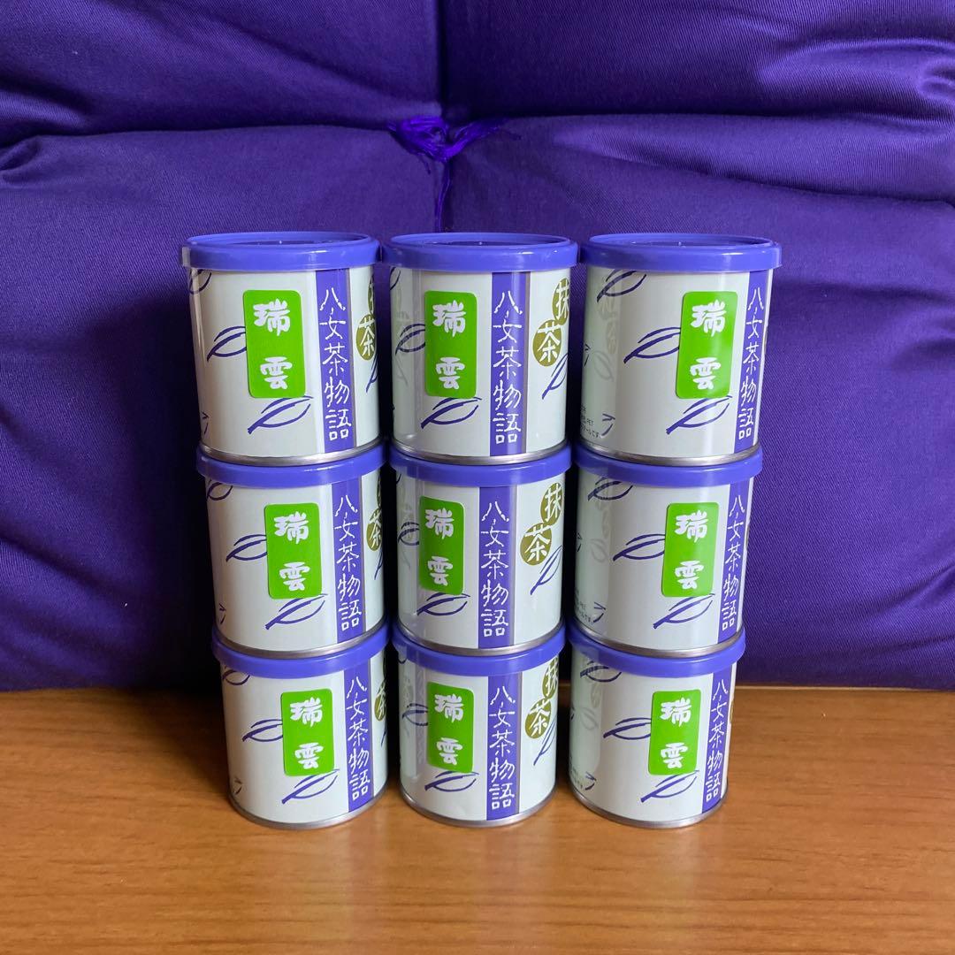 吉田園 八女産お抹茶 八女物語 瑞雲 30g 9缶