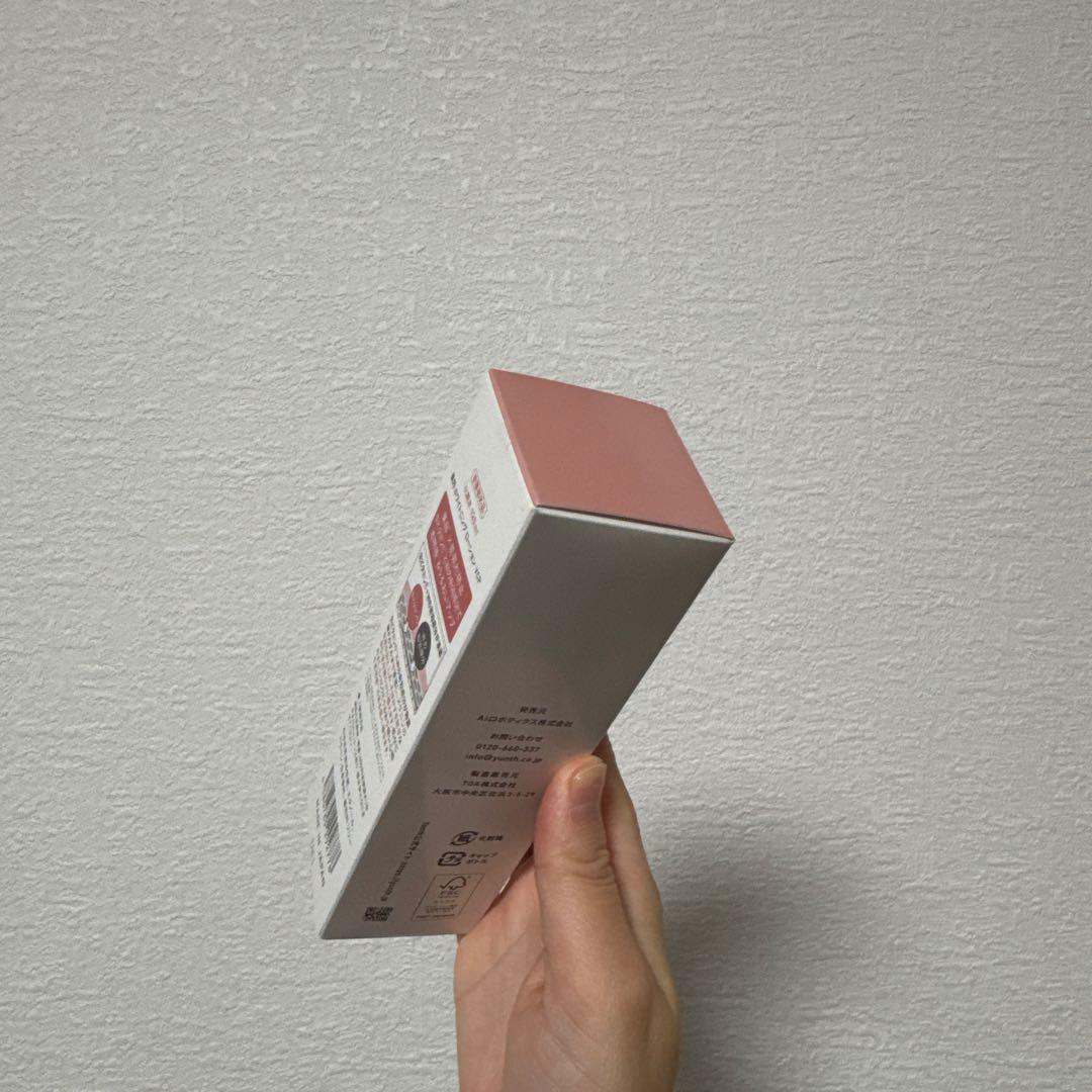 【新品未使用】2セットYunth 生VC美容液+化粧水