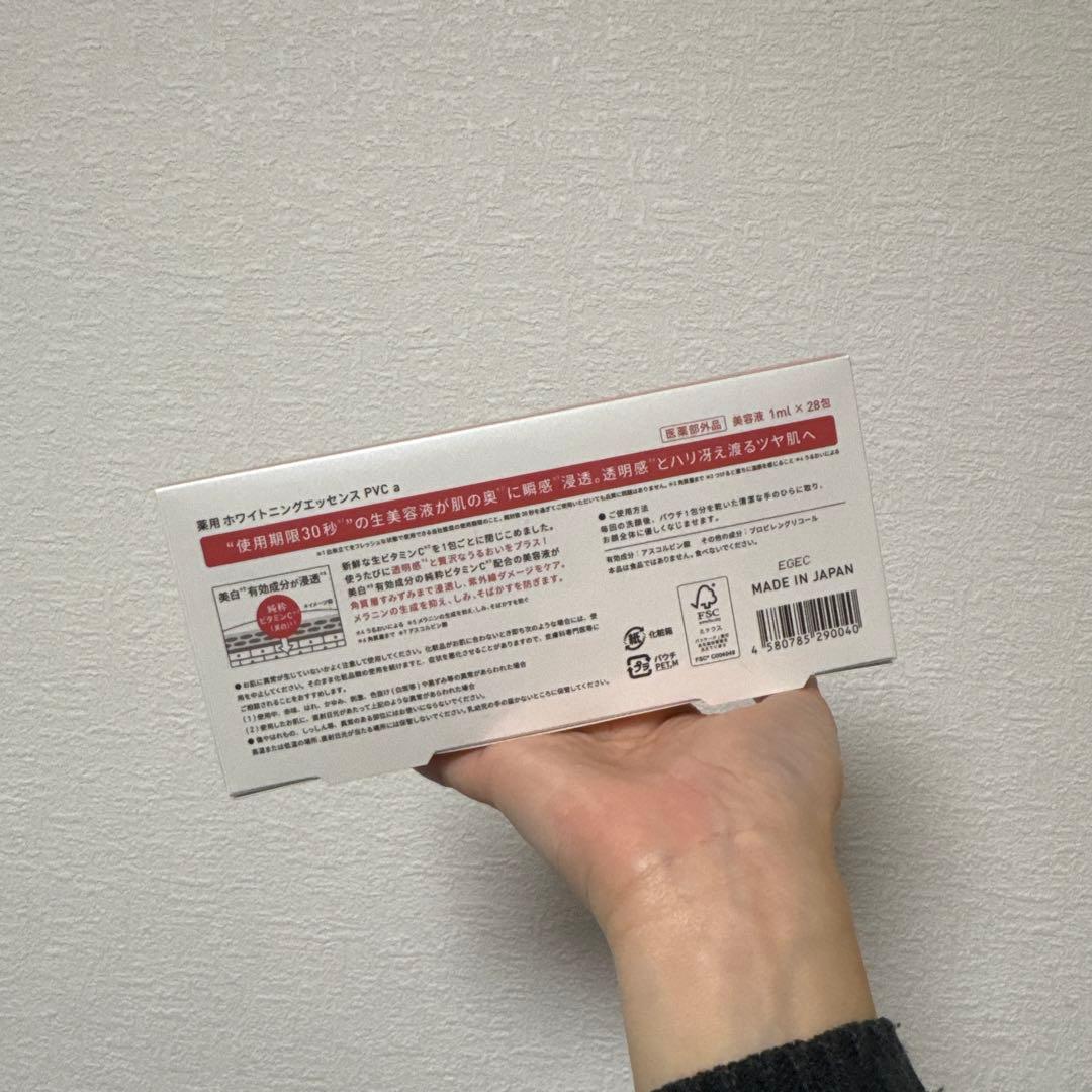 【新品未使用】2セットYunth 生VC美容液+化粧水