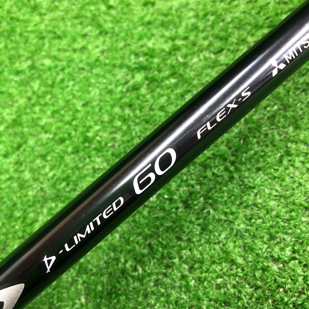 Gsh-897 Diamana シャフト単品 flexS D-Limited