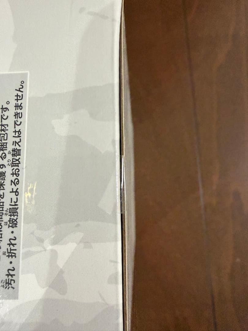 呪術廻戦1〜30巻セット