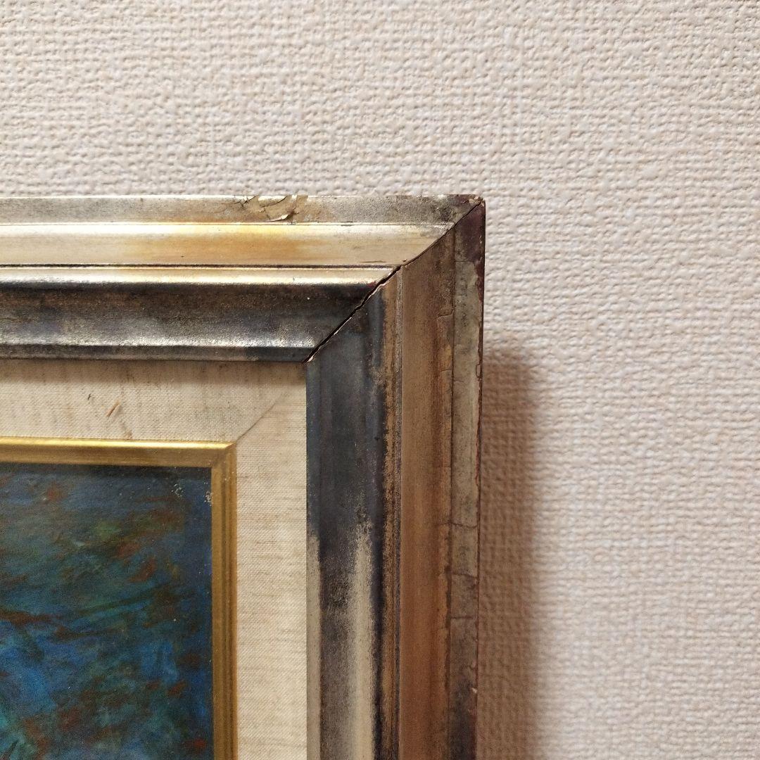 【注意アリ】油絵　花　S.Kurita