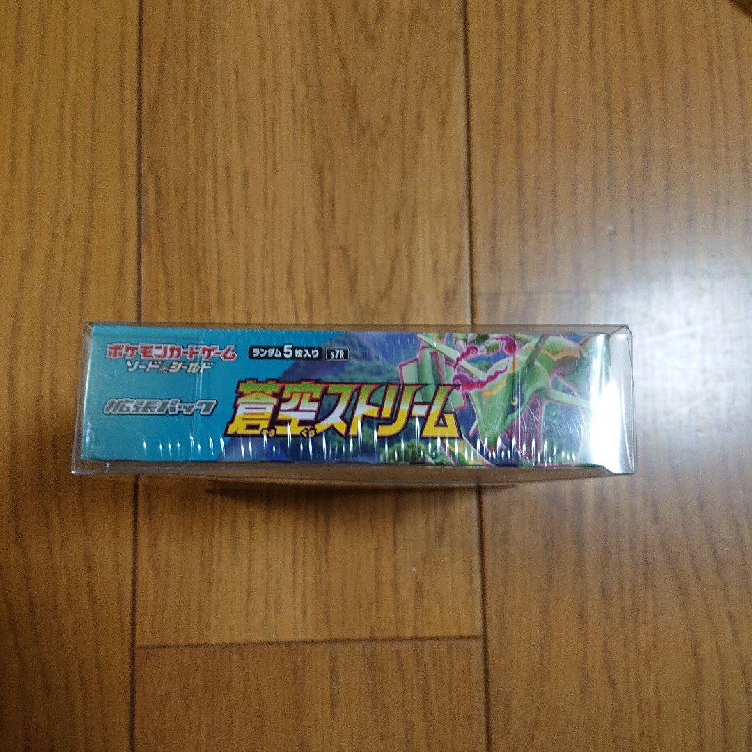 ポケモンカード 蒼空ストリーム BOX シュリンク付き