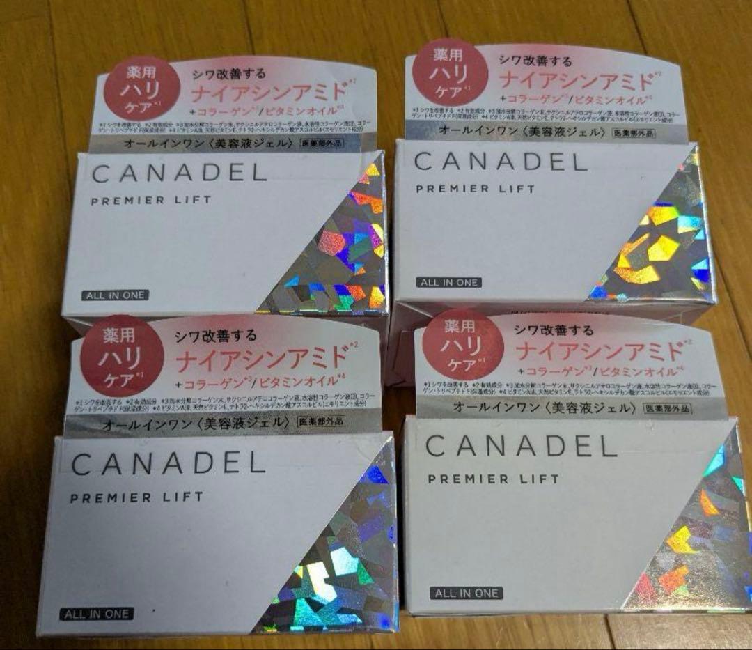 新品未使用CANADEL プレミアリフト オールインワン58g 9/15＊4個