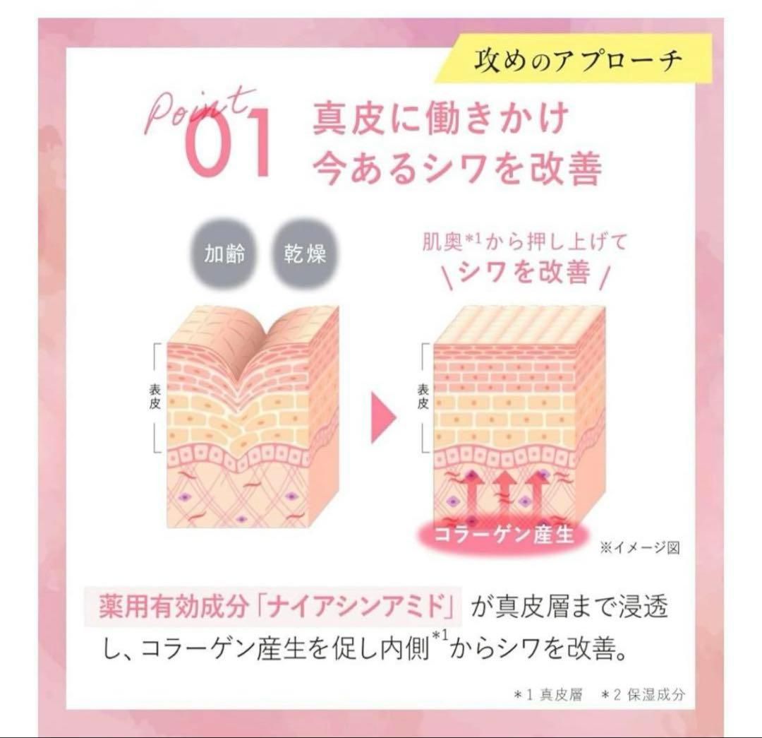 新品未使用CANADEL プレミアリフト オールインワン58g 9/15＊4個