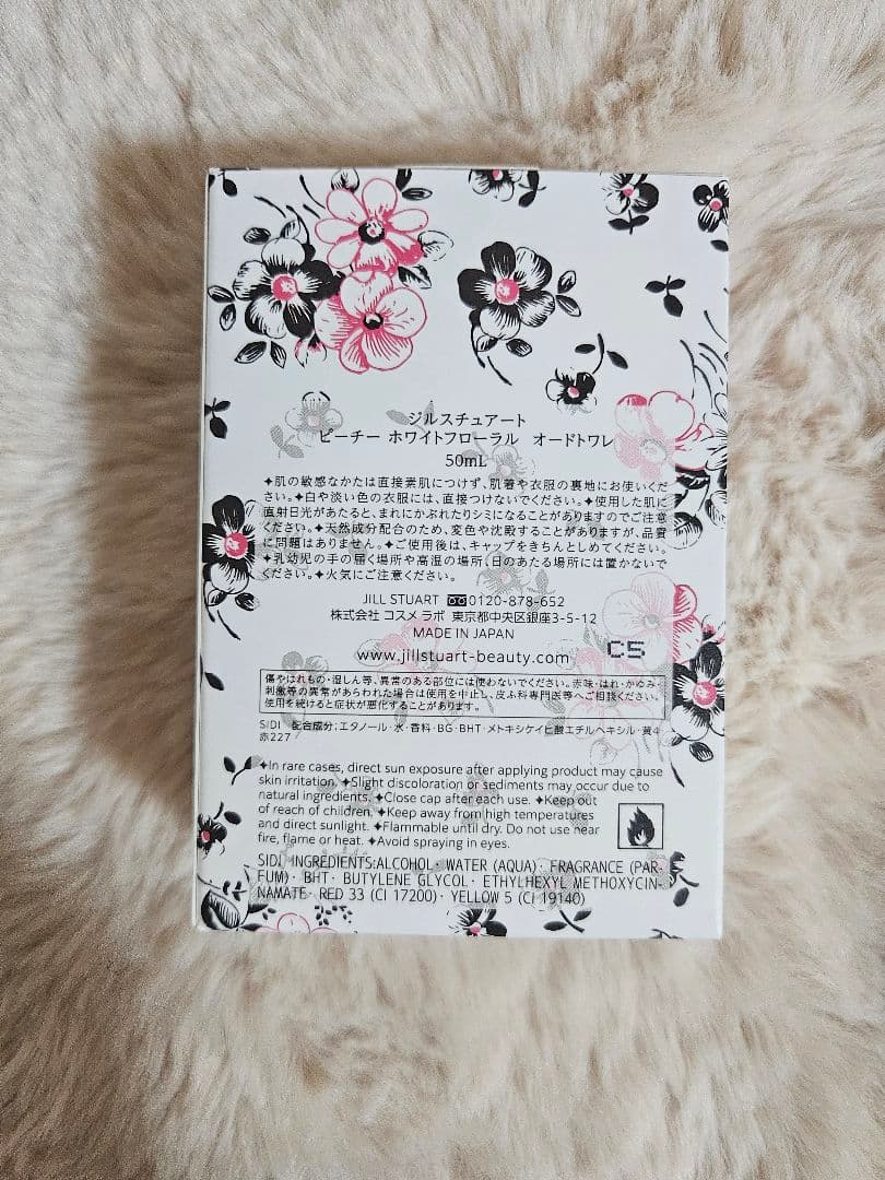 新品　JILL STUART ピーチーホワイトフローラル　 オードトワレ