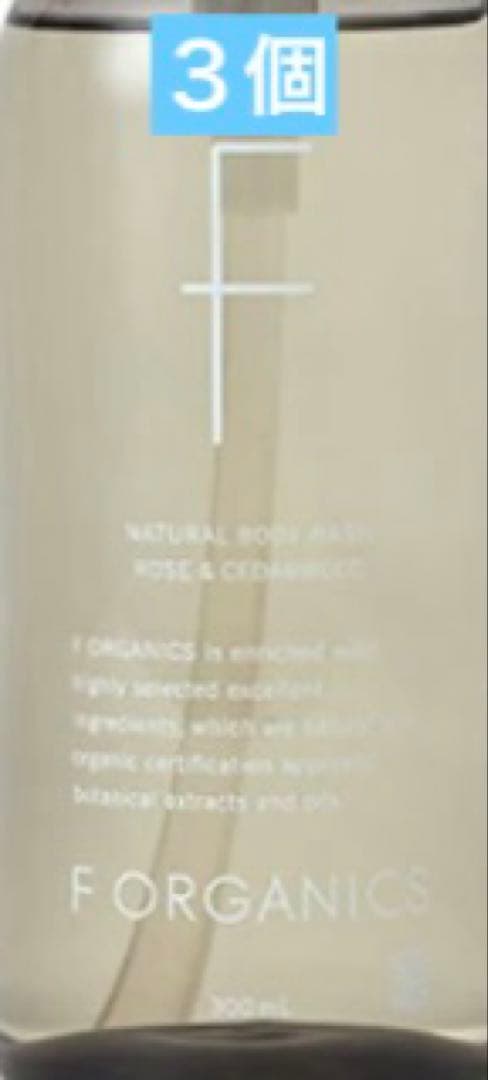 F ORGANICSナチュラルボディウォッシュN ローズ&シダーウッド300mL