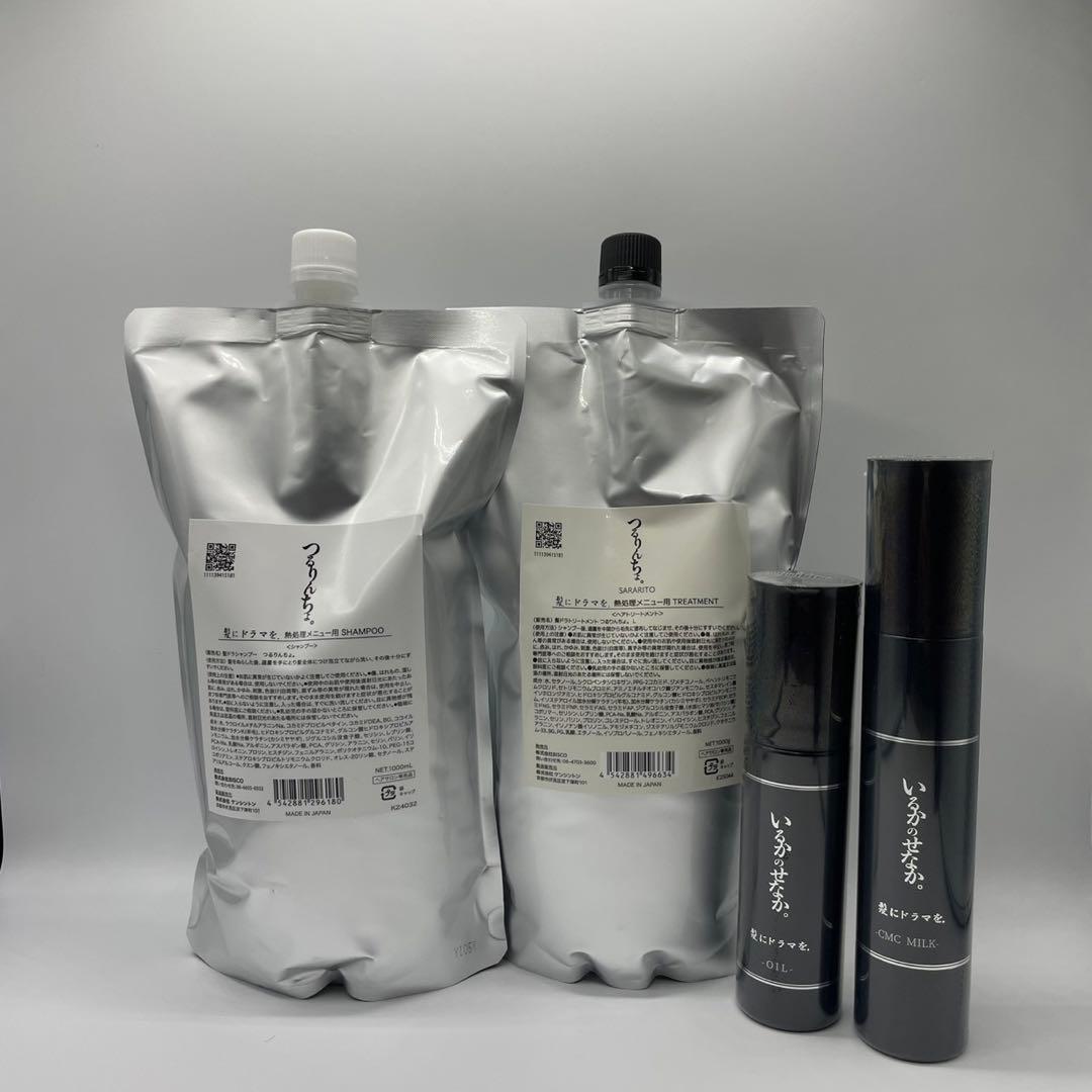 つるりんちょ　シャン＆トリSARARITO 1000 ＆ミルク＋オイル各１個