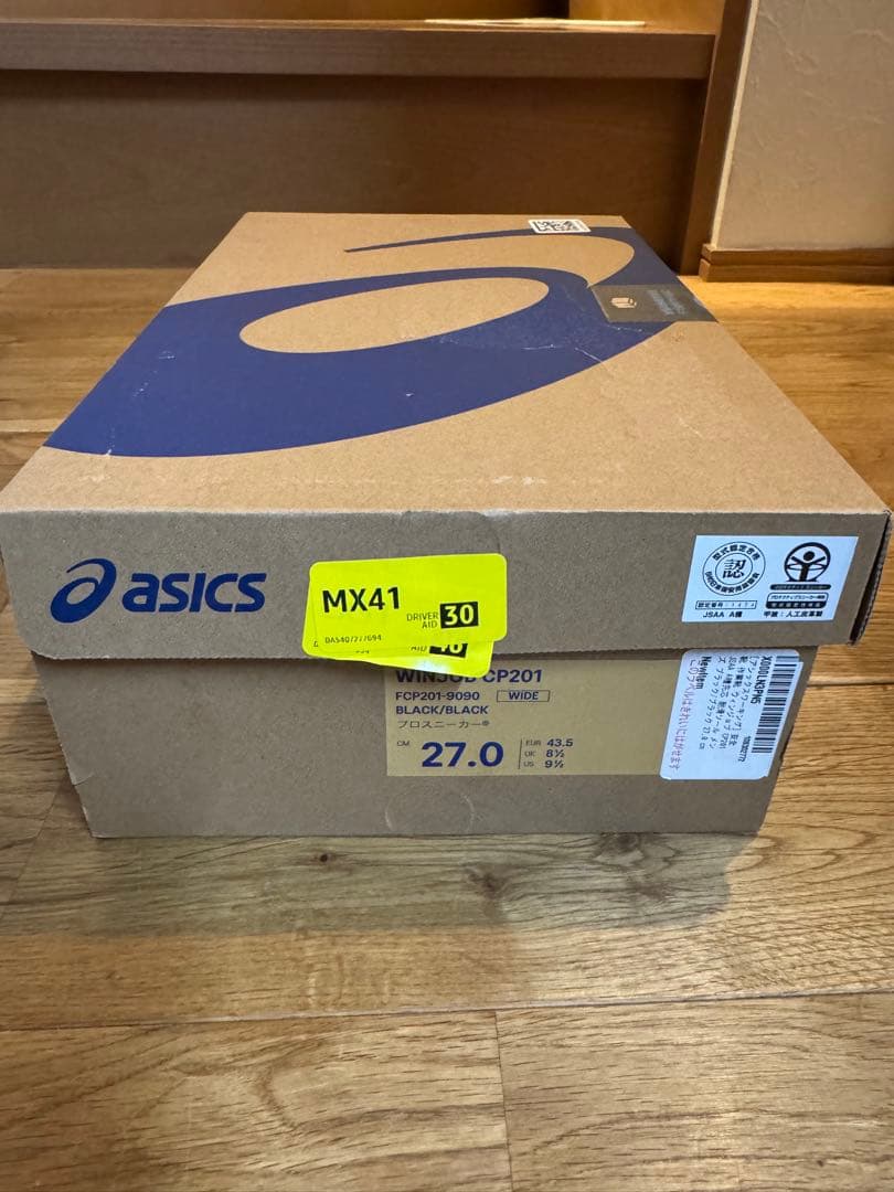 アシックス　WINJOB CP201 安全靴　ワーキングシューズ　27センチ