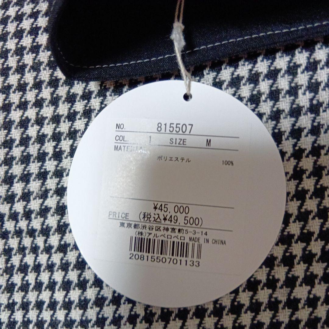 お値下げしました。新品、アルベロベロ千鳥柄アニマルプリントチュニック