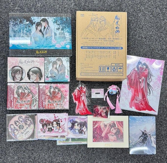 新品 未開封 魔道祖師 大河幻想ラジオドラマCD 公式茶屋限定盤 第三期 後編