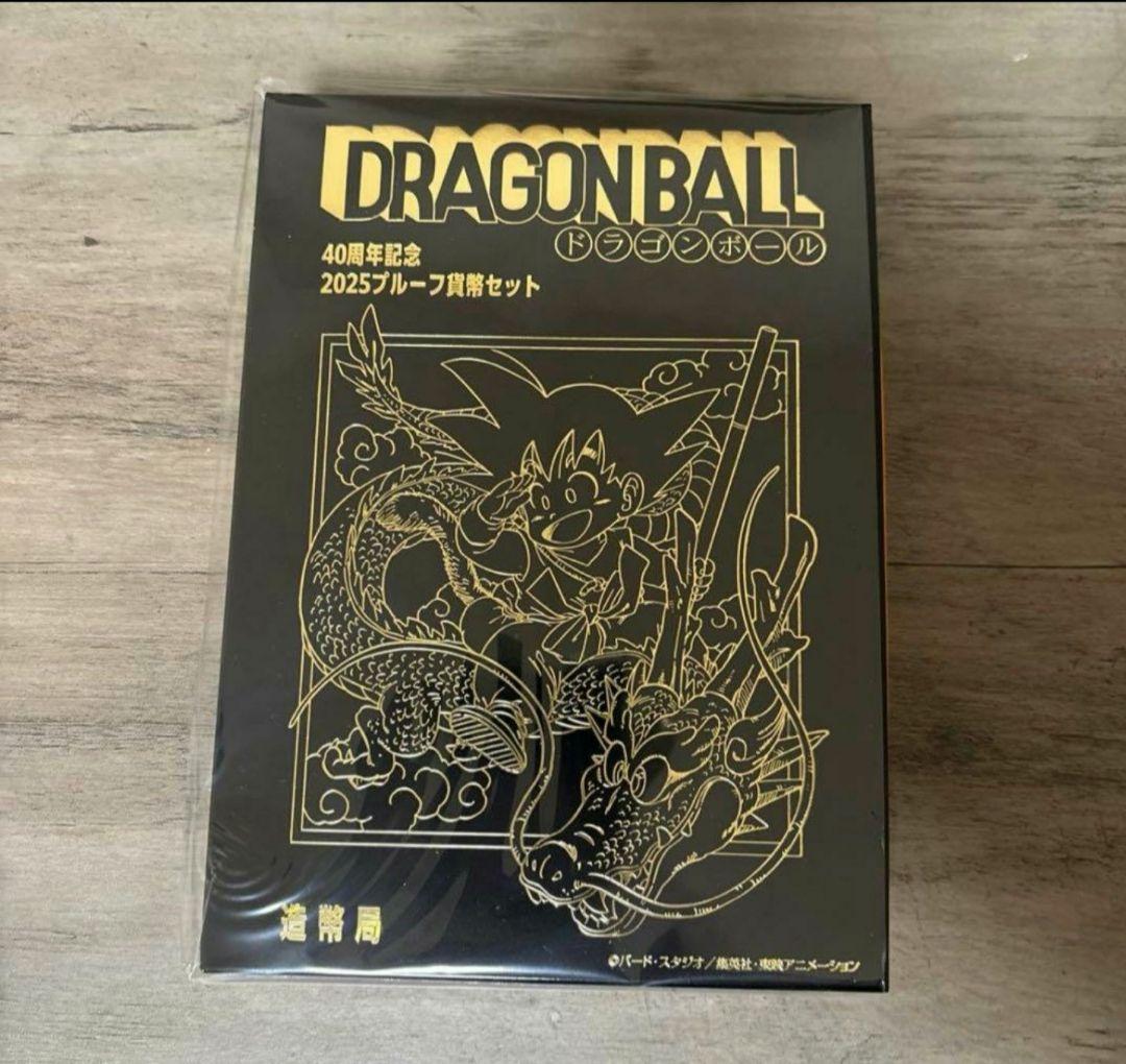 伊*門様 ドラゴンボール40周年プルーフ硬貨セット