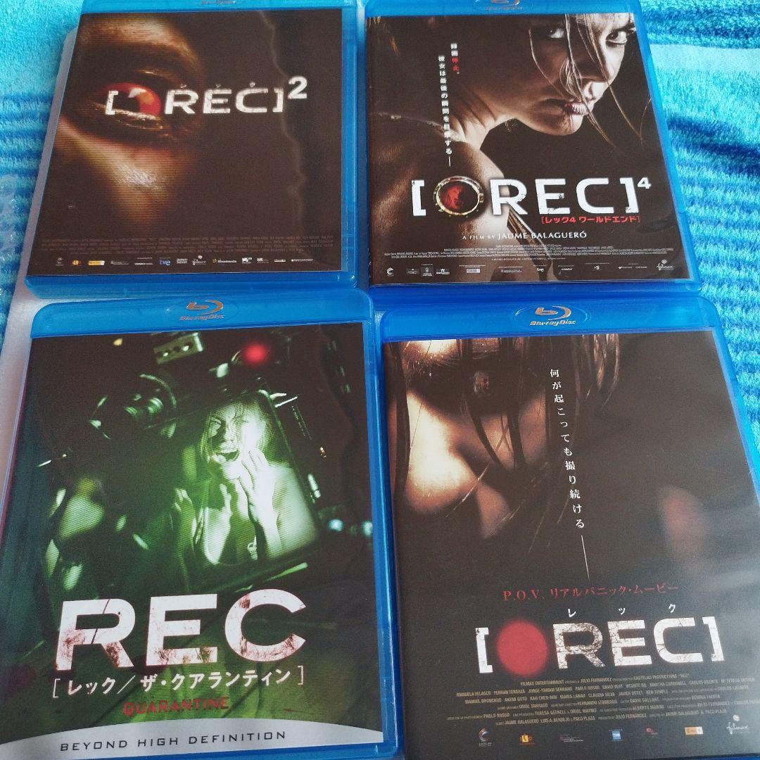 REC:レック