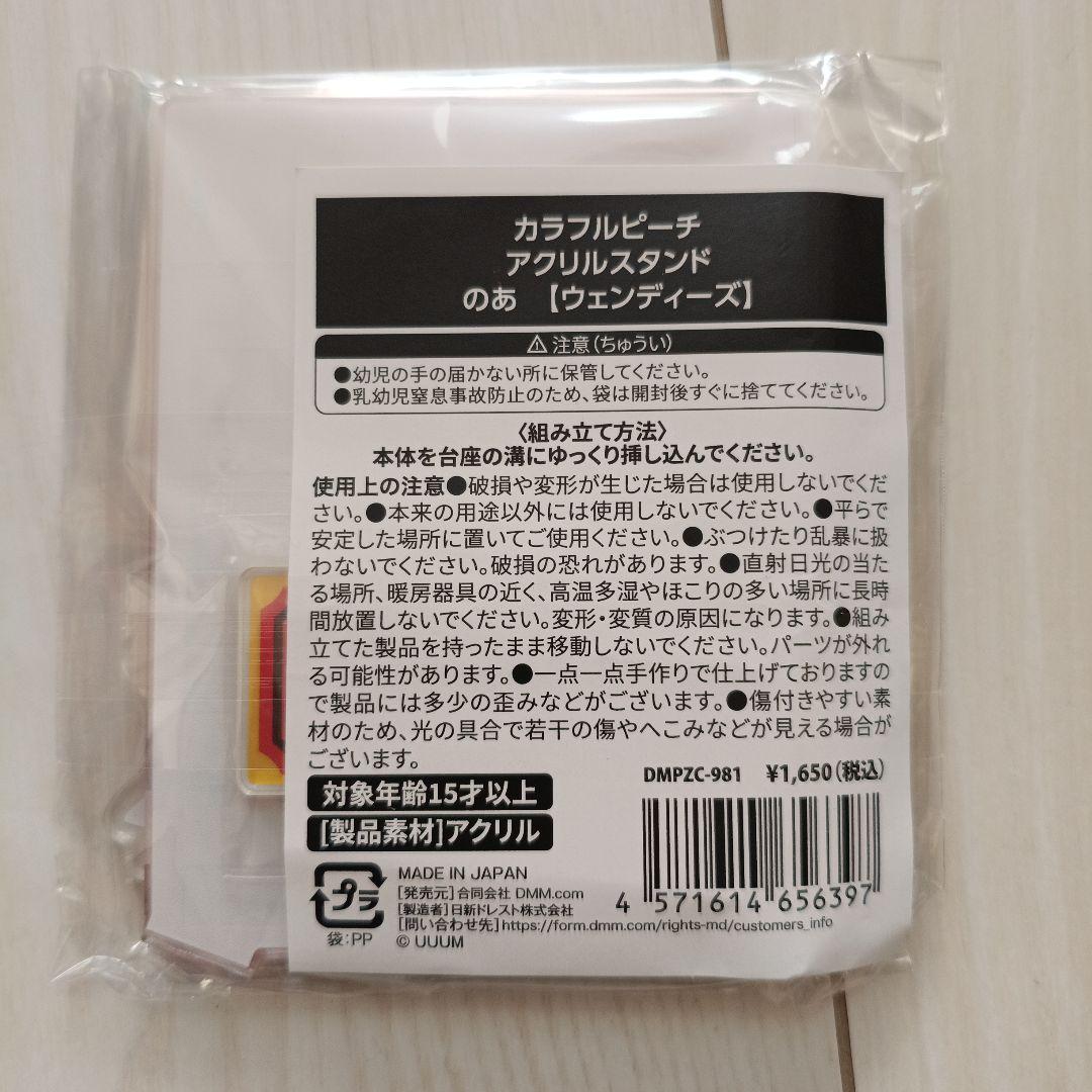 にゃさま専用ページ