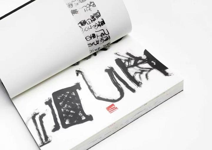 《上上签》&《二十四诗品》