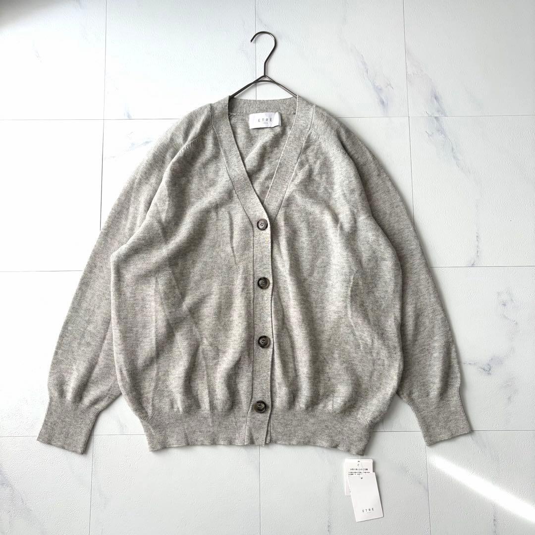ホームラン堂様　新品タグ付き カシミヤ混 エトレトウキョウ カーディガン