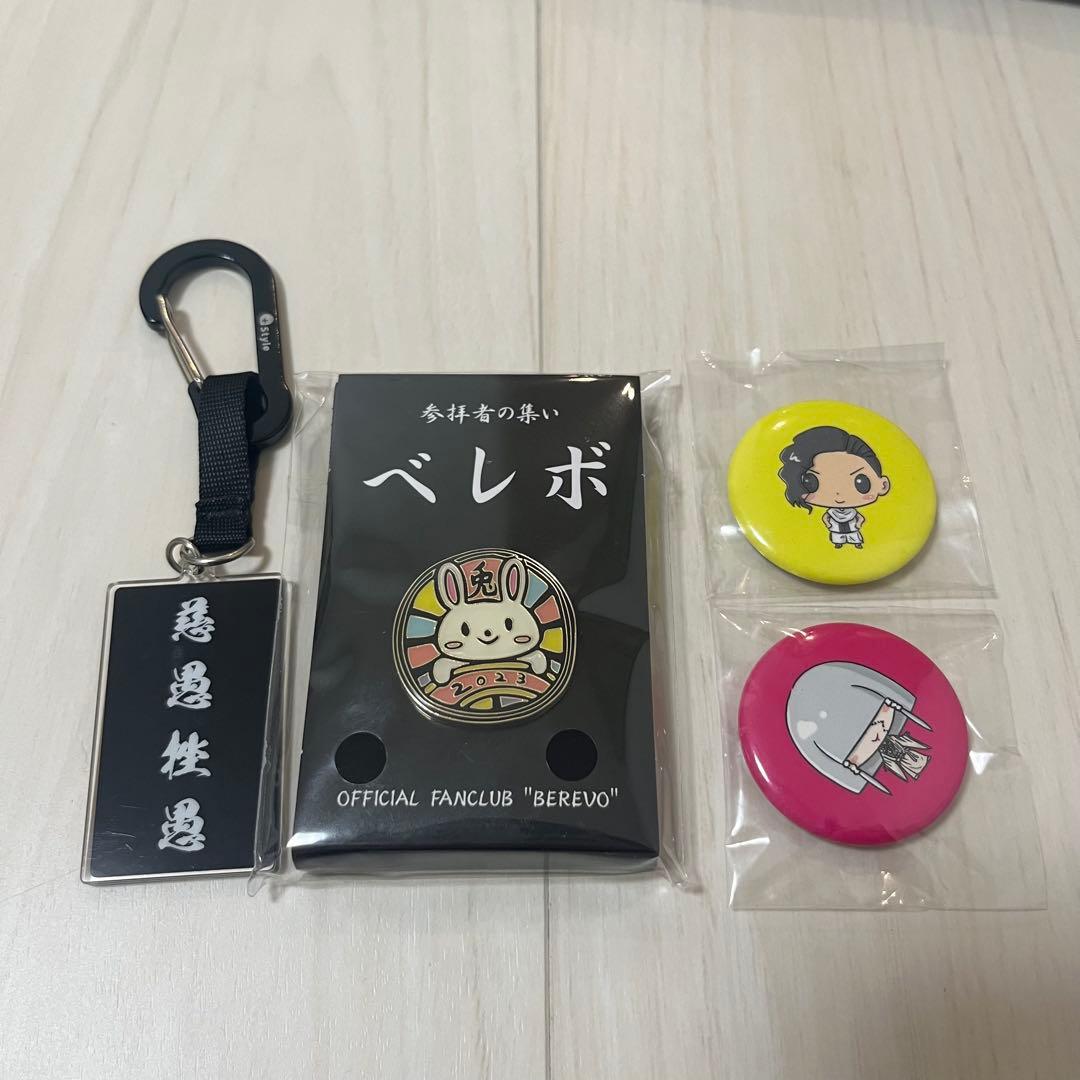 真天地開闢集団ジグザグ ロンT タオル グッズ