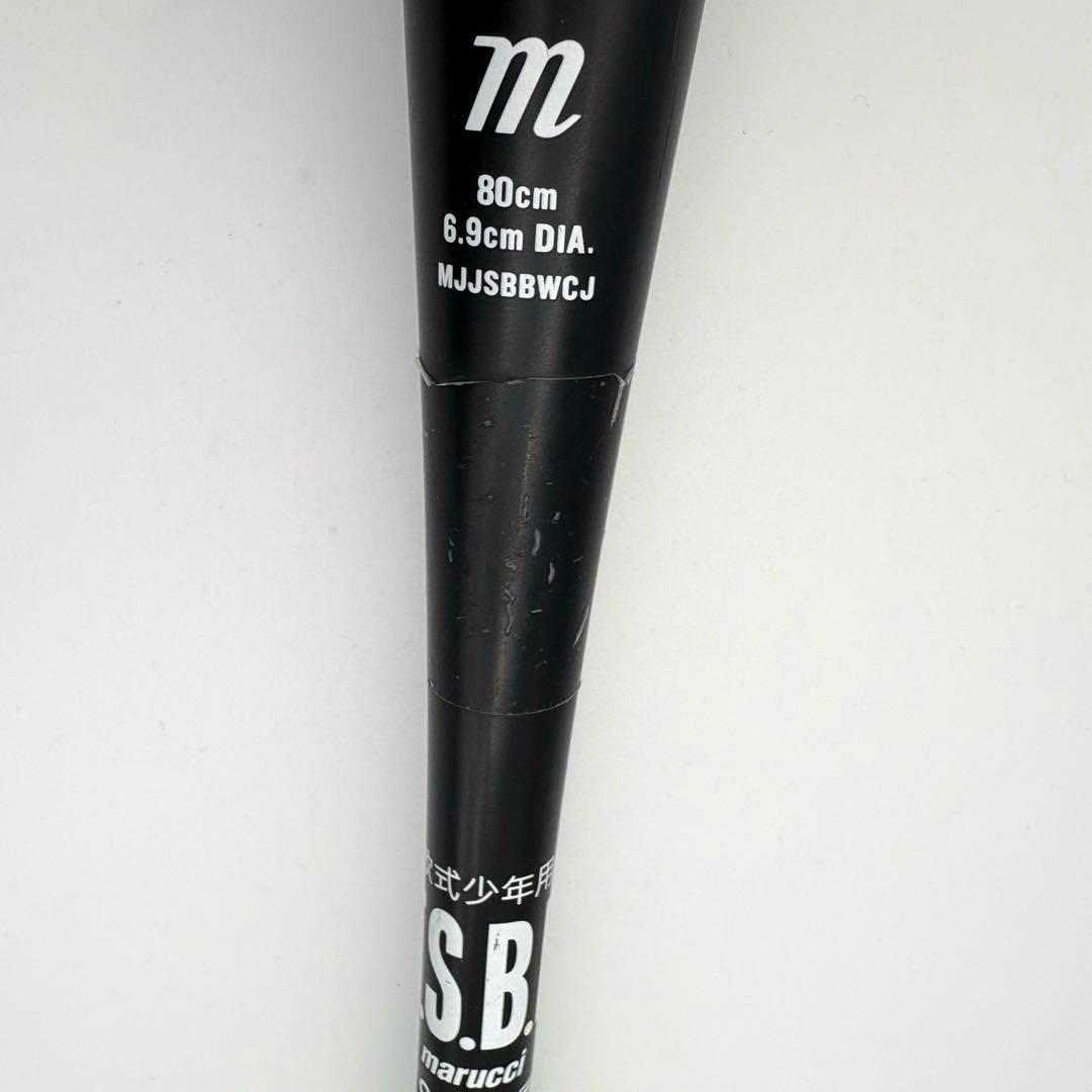 marucci WANI CRUSHER軟式 少年用 バット 80cm ケース付