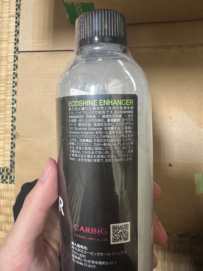 IGL Coatings 計21本