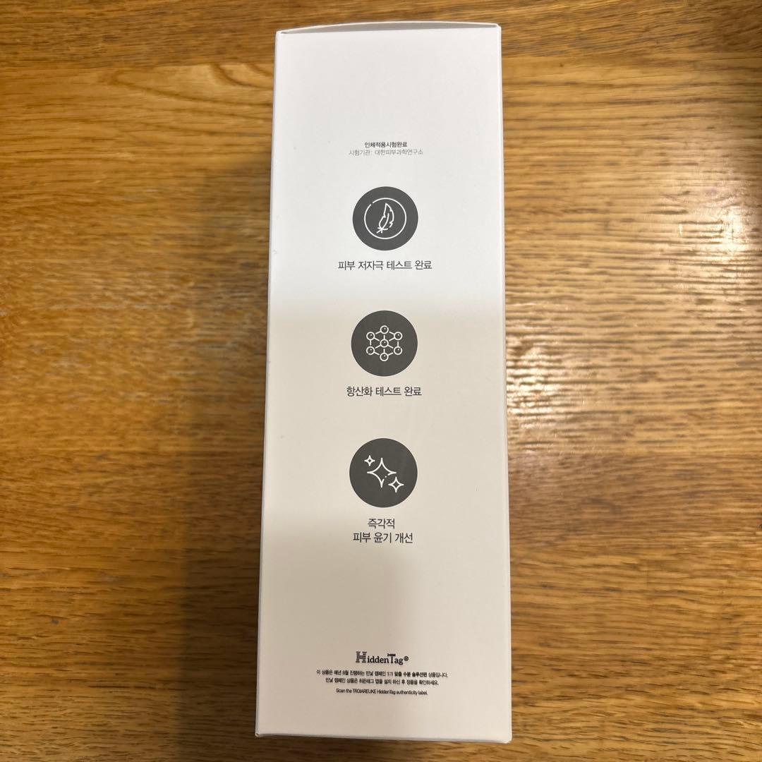 トロイアルケ　H+カクテルアンプル 200ml イエロー