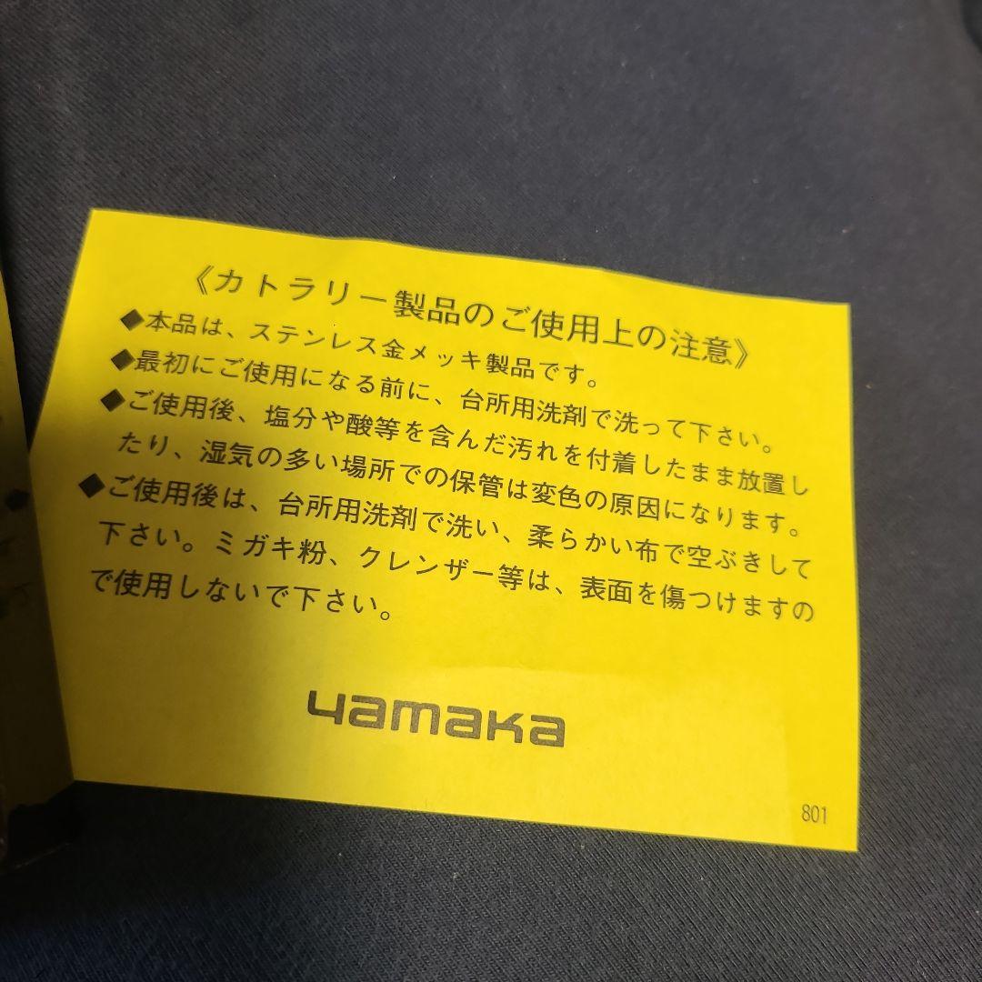 Yves Saint Laurent デザートピック　フォークセット 5本