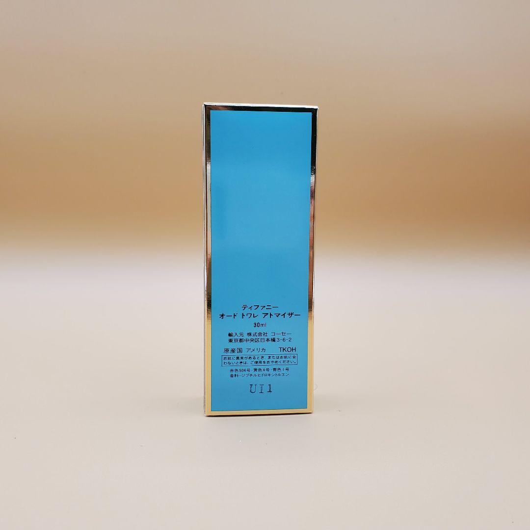 Tiffany Eau de Toilette 30ml ティファニー　香水