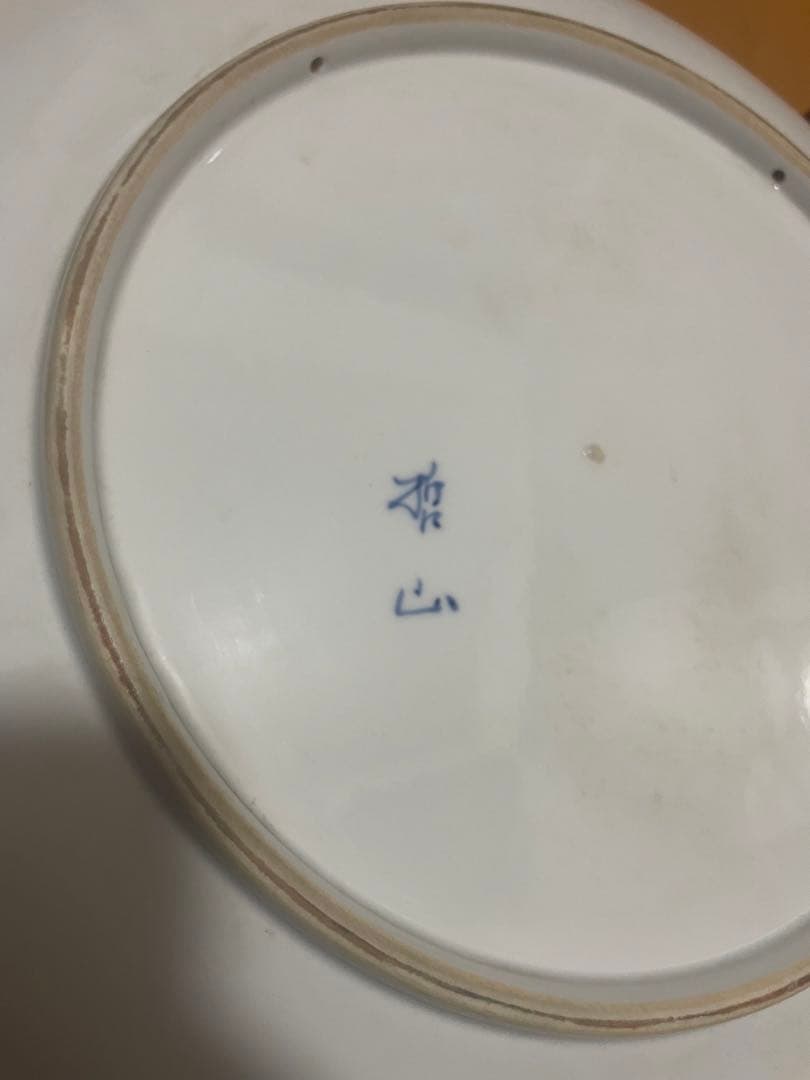 奈良出品　現状　焼物　大皿