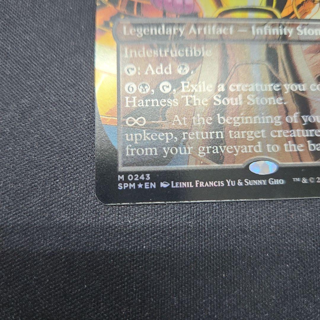 MTG The Soul Stone ソウル・ストーン 英語版ボーダレスfoil