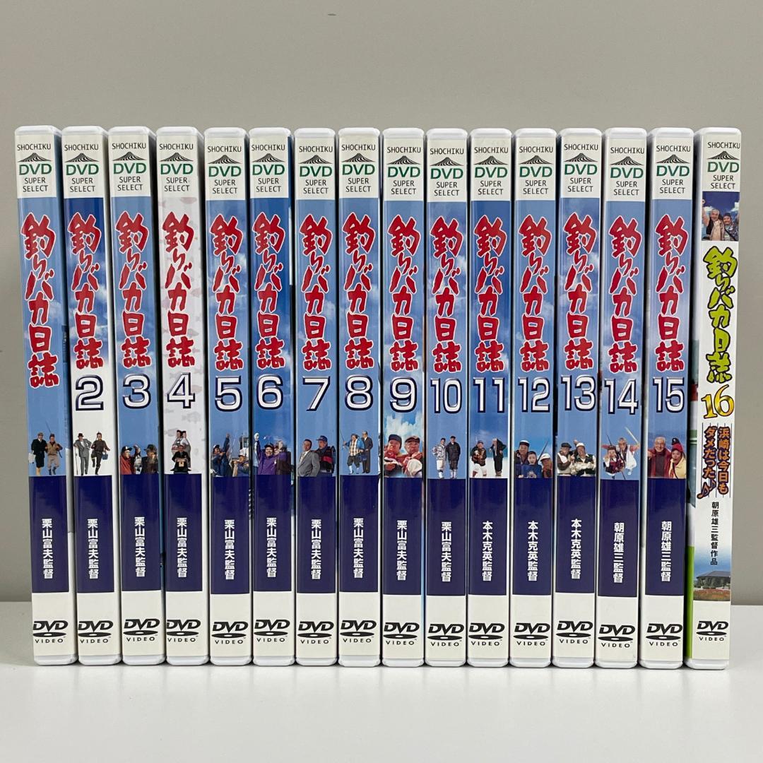 ≪ NAO ≫　釣りバカ日誌　1-16巻セット　西田敏行　三國連太郎