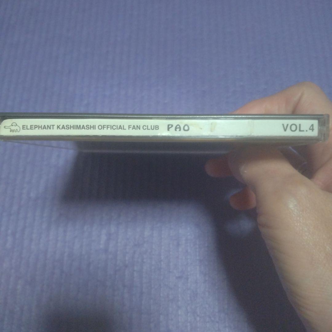 エレファントカシマシ会報　パオ4号