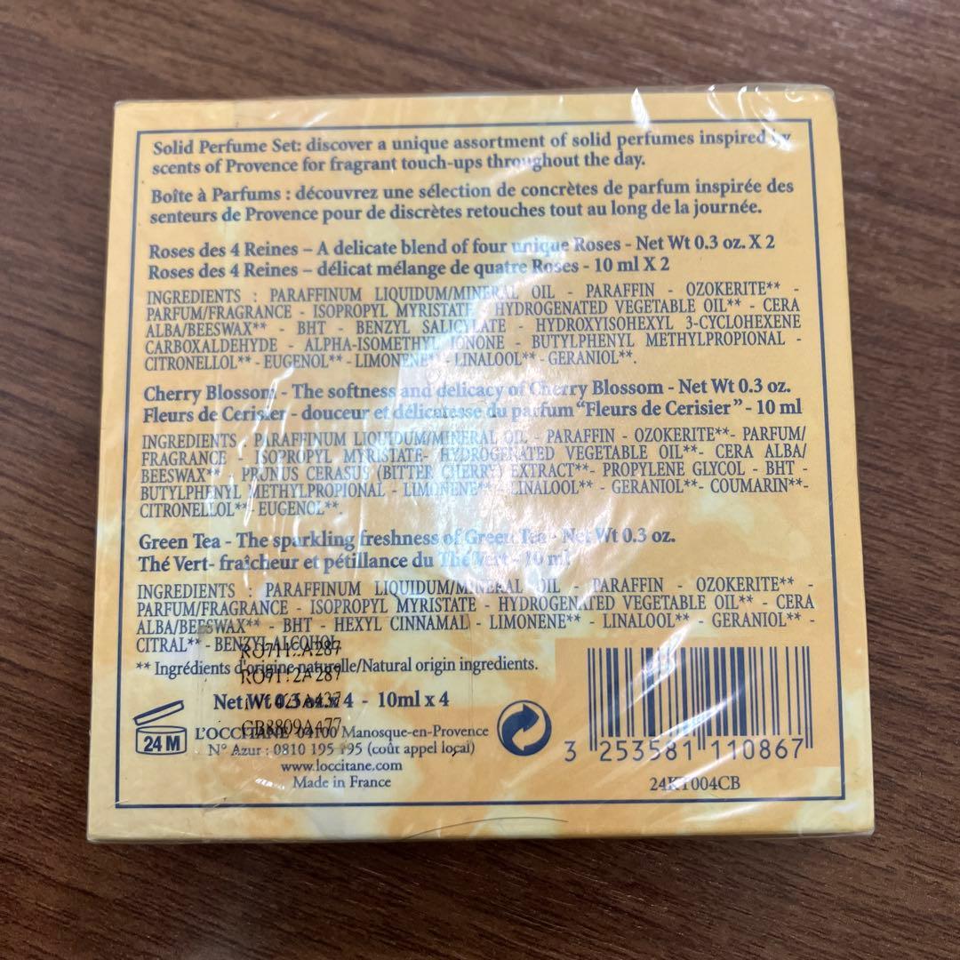 ✳︎新品未使用未開封✳︎ロクシタン ソリッドパフュームセット✳︎