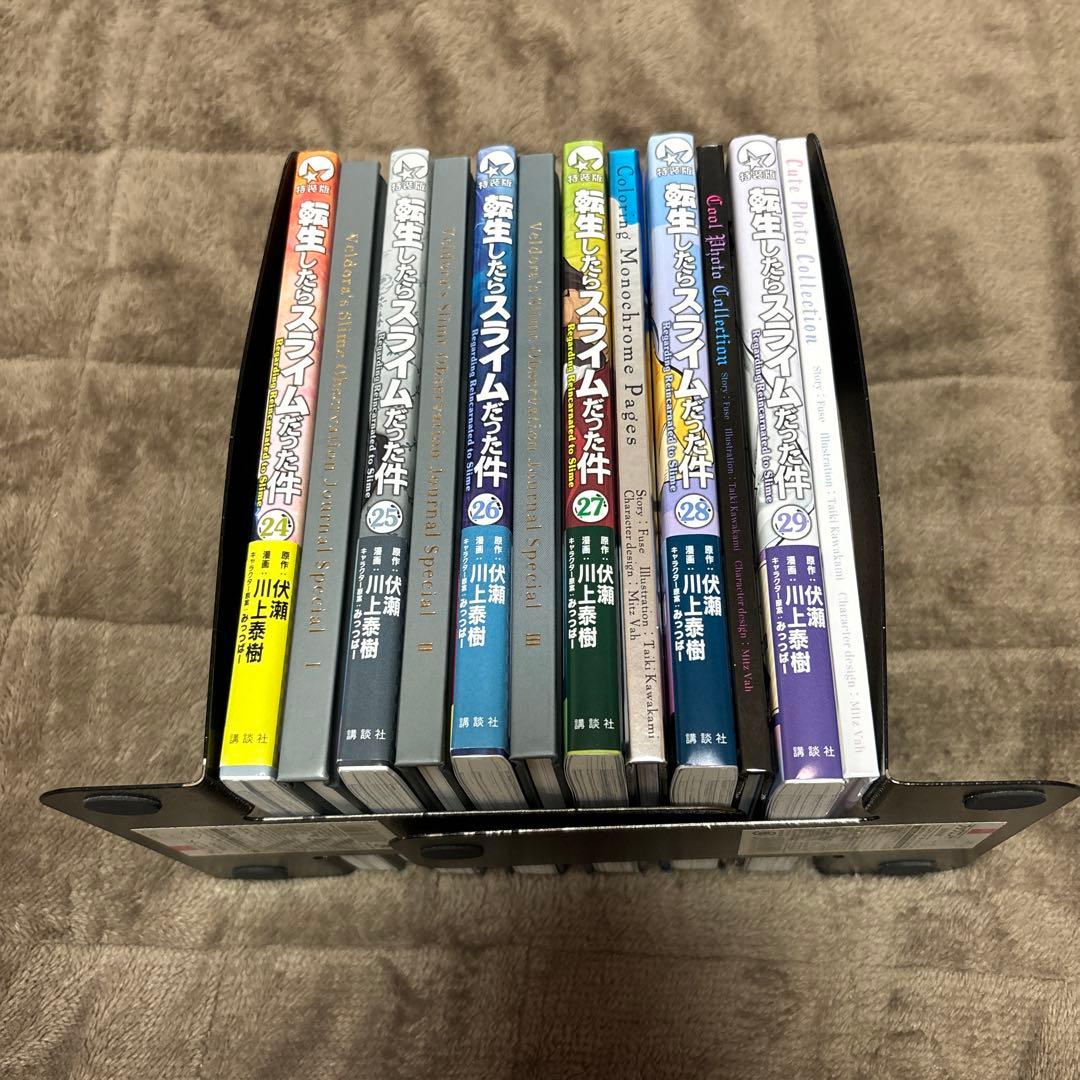 転生したらスライムだった件 24-29巻 特装版 セット 全初版 希少