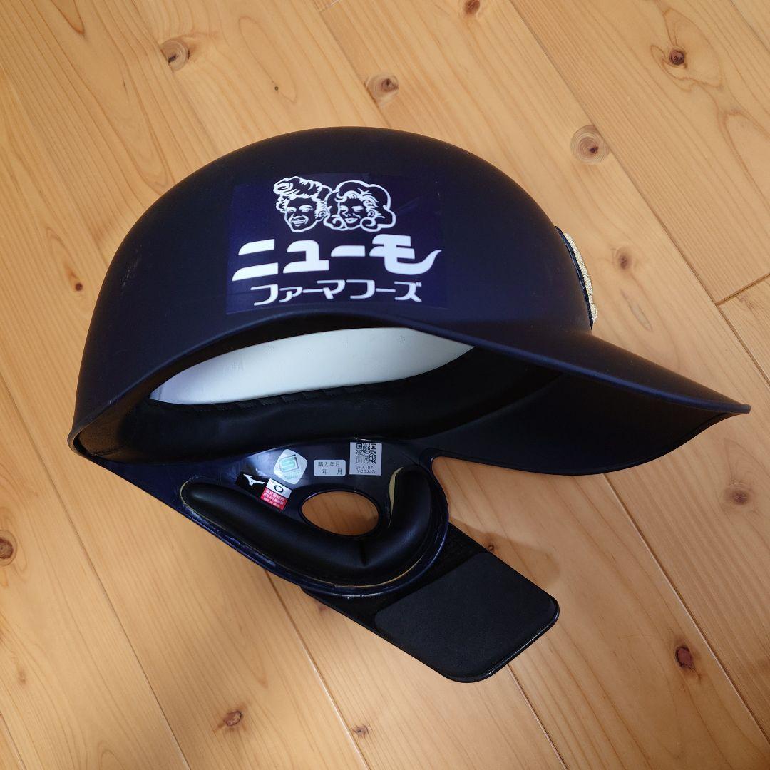 オリックスバファローズ　元謙太　ヘルメット