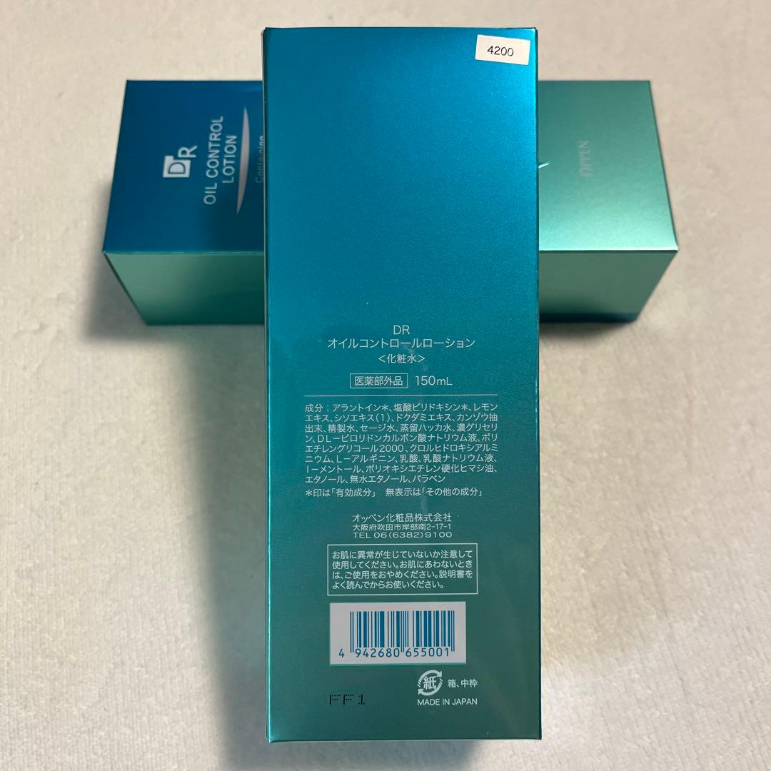 DR オイルコントロールローション 150mL x2本