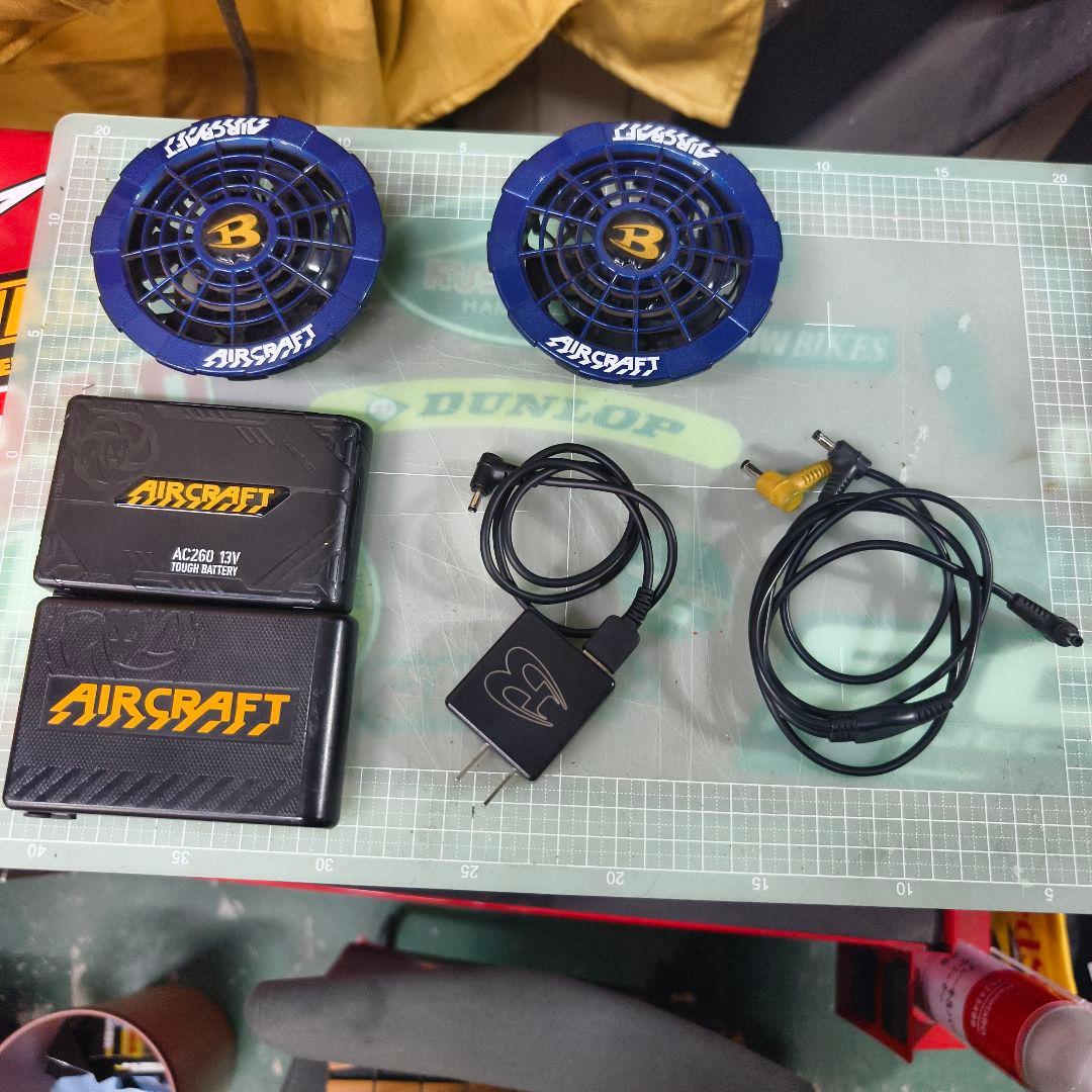 AIRCRAFT 空調服 ファンセット 12V13Vバッテリー2個つけます!